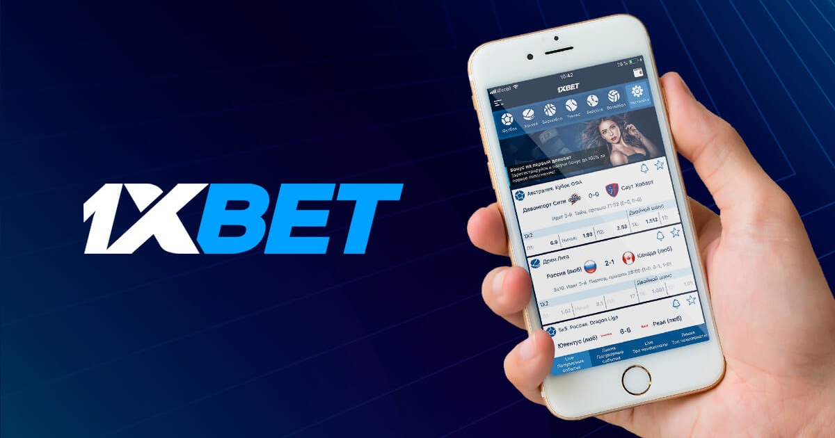 1xBet Bangladesh Download APP 26 1xBet Bangladesh Download APP 26